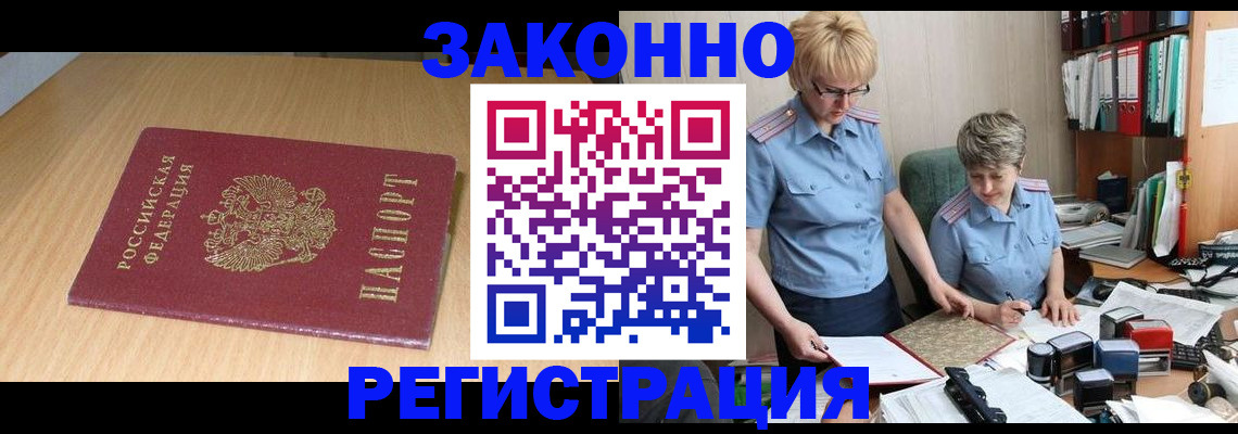 регистрация для школы в Волосово