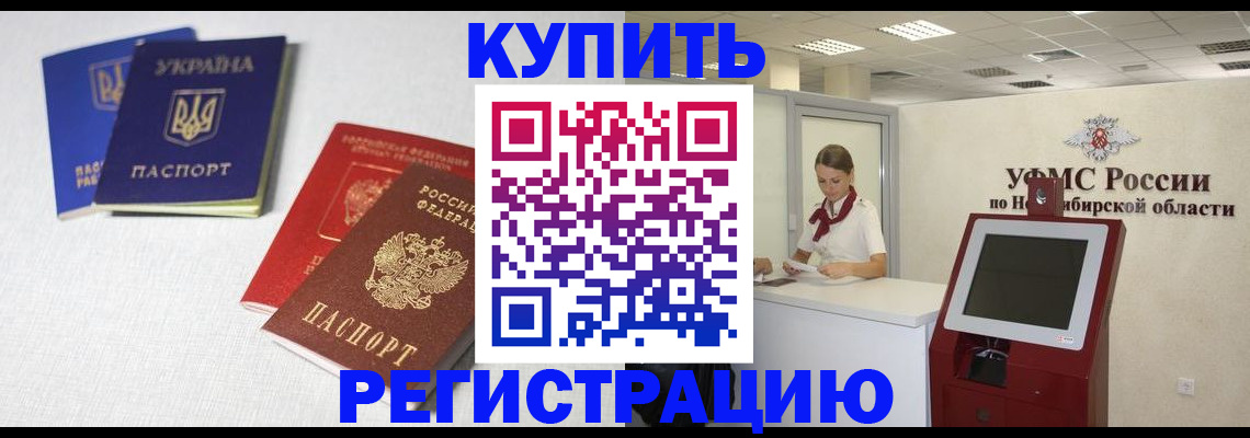 найти адрес прописки в Волосово